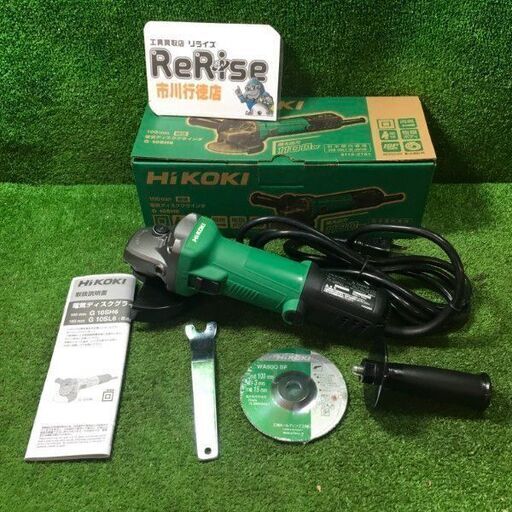 HiKOKI G10SH6 電気ディスクグラインダ【市川行徳店】【店頭取引限定】【未使用】管理番号：IT9K2RBVURXC