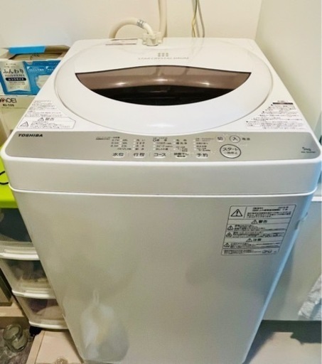 お取引調整中【池袋】東芝 洗濯機（5kg）  お売りします※値段応相談