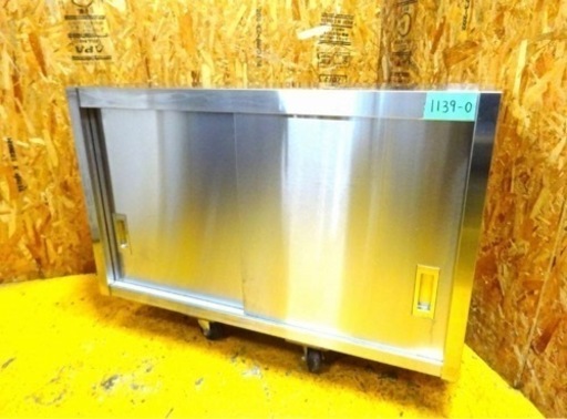 (1139-0) 業務用 ステンレス 吊戸棚 W1000D350H600 中古 厨房 収納棚 食器 飲食店 店舗 キッチン お引き取りも歓迎 大阪府
