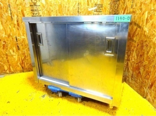 (1140-0) 業務用 ステンレス キャビネット 作業台 W900D600H760～800 中古 厨房 収納棚 食器 飲食店 店舗 キッチン お引き取りも歓迎 大阪府
