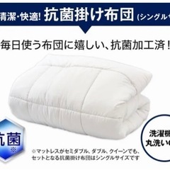 セミダブル】トゥルースリーパー プレミアムリッチ洗えるプラス5点セット