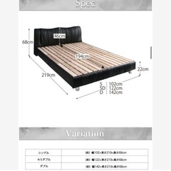 モダンデザインダブルベッド（ホワイト）フレームのみ　《定価　123,032》