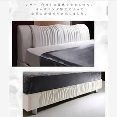 モダンデザインダブルベッド（ホワイト）フレームのみ　《定価　123,032》