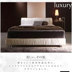 モダンデザインダブルベッド（ホワイト）フレームのみ　《定価　123,032》