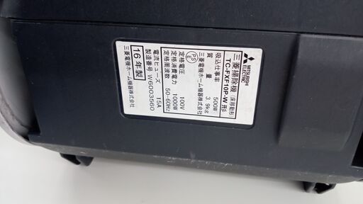 ☆ジモティ割あり☆ 三菱 10/5KG 16年製 動作確認／クリーニング済み 