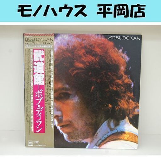 LP レコード 武道館 ボブ・ディラン 2枚組 帯・ポスター付き BOB DYLAN