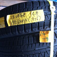 ブリジストン　REVOGZ　155/65R14　16年製　　スタ...