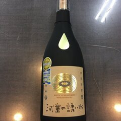 J4008 未開栓 本格焼酎　河童の誘い水　 720ml 20度...