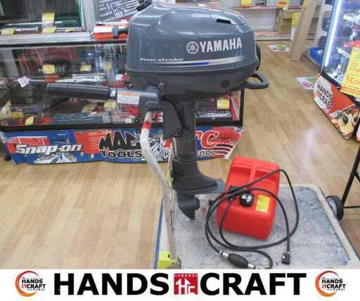 ヤマハ F5AMH（6BW） 船外機 中古品 ガソリンタンク付 6馬力 【ハンズクラフト宜野湾店】