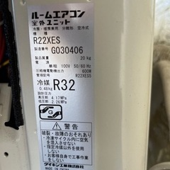 2020年製 S22XTES-W 右下 切り欠きあり
