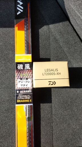 ダイワ磯竿＆リール DAIWA 剛弓磯竿 3-60B ベイトリール専用設計