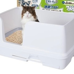 猫用システムトイレ　ワイド　