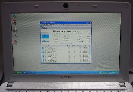 【取引成立済】SONY VAIO W VPCW119XJ/W 起動100時間未満