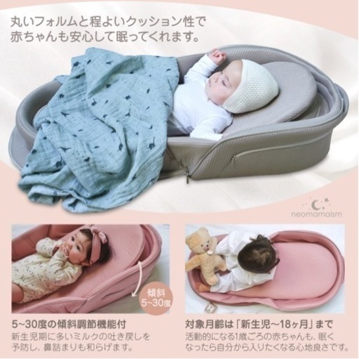 おやすみたまご＆ママ代行ミルク屋さん Cカーブクッション 授乳クッション