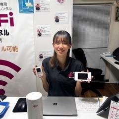 🛜 【業界最安】 即日 wifiレンタル 当日 店舗受取りOK ...