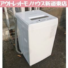 TOSHIBA（東芝） 全自動洗濯機 AW-45M9 2021年製 4.5kg
