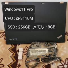 愛知県のwindows7の中古が安い！激安で譲ります・無料であげます