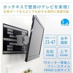 SHARP 液晶カラーテレビ ＋ 壁掛け金具【壁美人】セット