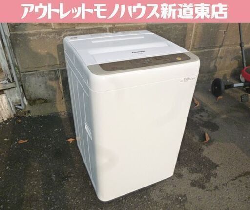パナソニック 6.0kg 2017年製 NA-F60B10 Panasonic 全自動電気 パナソニック 6.0kg 2017年製 NA-F60B10 Panasonic 全自動電気