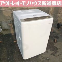 値下げしました！ Panasonic 6.0kg 全自動洗濯機 NA-F60B10 白