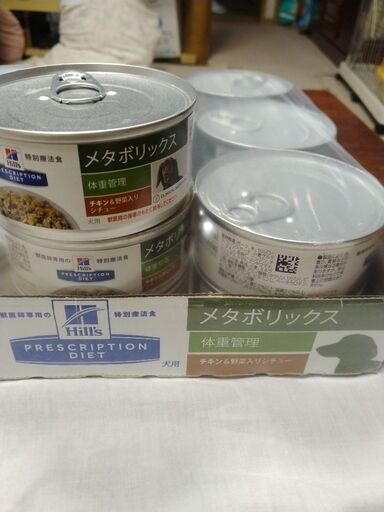 ペット用品、犬用、缶詰め