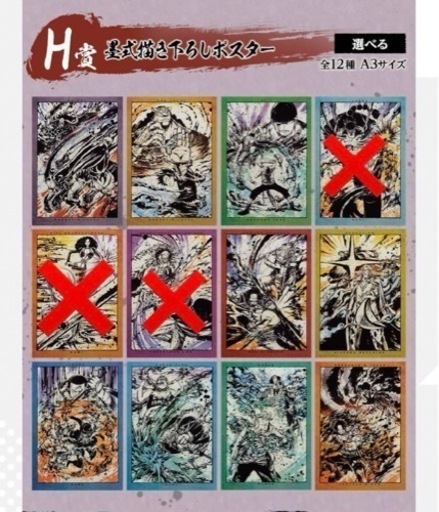 ワンピース 一番くじ、プライズまとめ売り 一番くじ プライズ