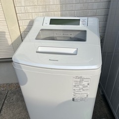 【ネット決済】パナソニック 全自動洗濯機 洗濯8kg NA-JF...