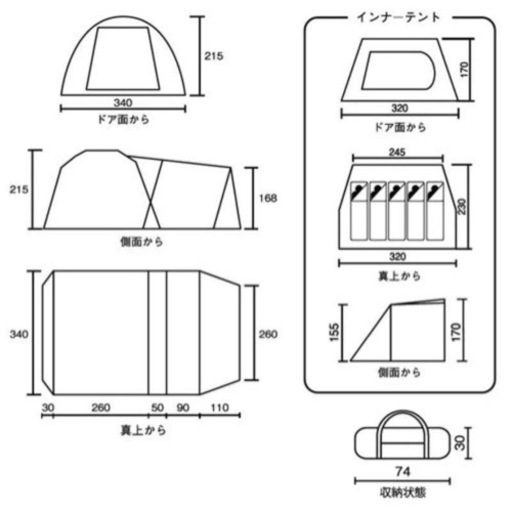 決まりました Coleman タフスクリーン2ルームハウス 限定カラー