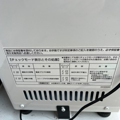 【数回使用の美品】サンポット　kabec  灯油ストーブ