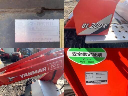 札幌発☆　ヤンマー　ミニローダー　CL200R！　現状販売　現品限り ヤンマー ミニクローダ CL200R - 株式会社三郷トレーディング(販売サイト)