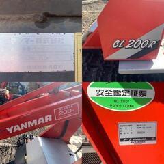 札幌発☆ ヤンマー ミニローダー CL200R！ 現状販売 現品限り