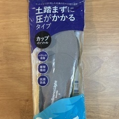 ✨未着用ウェルネスライトインソールS (メイプル) 大阪の靴/バッグの