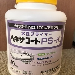 防水塗料ヘキサコートPS-K(下塗り剤)新品