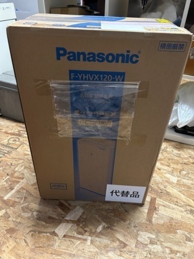 Panasonic F-YHVX120 衣類乾燥除湿機 ハイブリッド方式