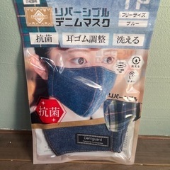 デニムマスク マスク 洗えるマスク 抗菌 10枚セット 耳調節可...