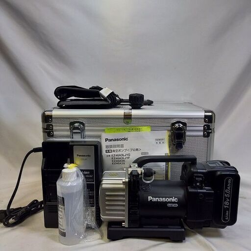 Panasonic パナソニック EZ46A3LJ1G-B 充電式真空ポンプ 18V【市川行徳店】【店頭取引限定】【未使用】管理番号：ITGB77GMSSXS