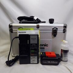 Panasonic パナソニック EZ46A3LJ1G-B 充電式真空ポンプ 18V【市川行徳 