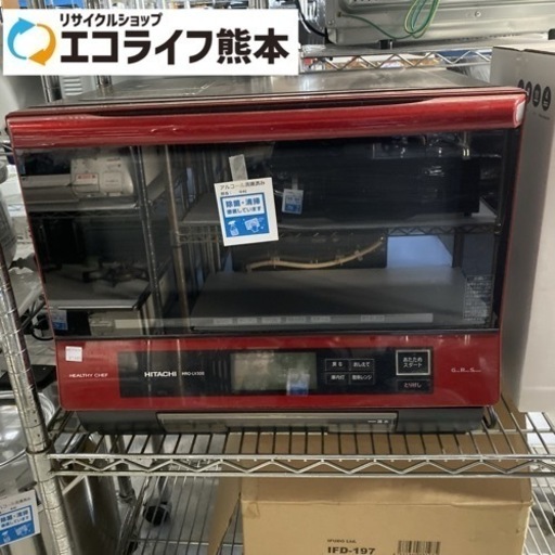 HITACHI オーブンレンジ  MRO-LV300