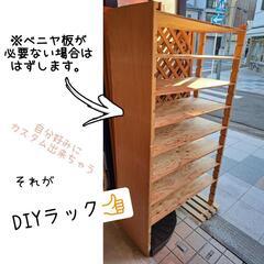 ナチュラルウッドテイスト【DIY】　ハンドクラフト【８段ラック】木製棚
