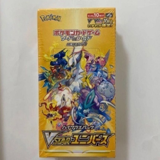 特価！(1/3まで)最安値　ポケモンカード　ブイスターユニバースBOXシュリンク付