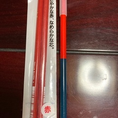 赤鉛筆　赤青鉛筆　未使用