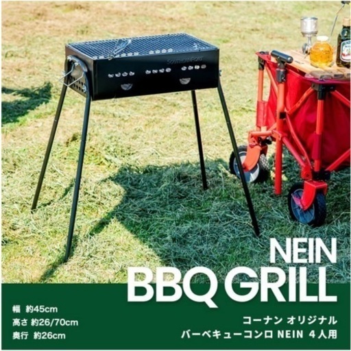 【新品未使用‼️】SOUTHERNPORT 4人用バーベキューコンロ アウトドア キャンプ 調理器具 在庫複数あり♪