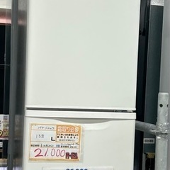 2011年 シャープ 228L 冷凍冷蔵庫 売ります