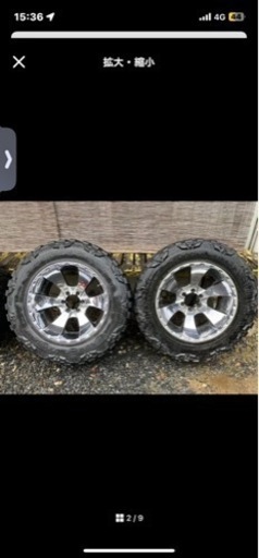 倉庫整理のため!マッドグラップラー35s 20インチmkw MK-19 (マル) 手稲  