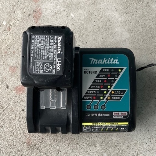 makita マキタ 充電式草刈機 MUR142UD 刈払機 バッテリー 充電器付き