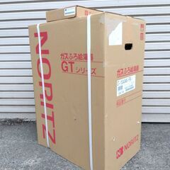 未使用 保管品 ノーリツ NORITZ ガス風呂 給湯器 GT-1634SAWS-FFB-1 BL-20A