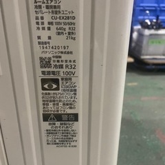 エアコン Panasonic 2021年製