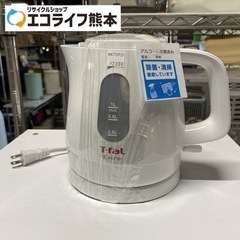 ティファール　ケトル1ℓ T-fal Extra