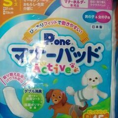 ペット用品、犬用 マナーパット(p one)Sサイズ3個パック合...