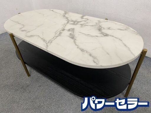 moda en casa / モーダ・エン・カーサ ARENA coffee table アリーナ コーヒーテーブル ヨーロピアンスタイル 中古 店頭引取歓迎 R7667